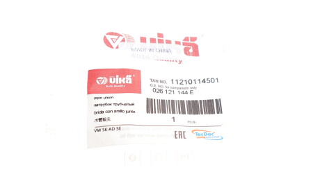 Фото 2 - Термостат системы охлаждения Vika 11210114501