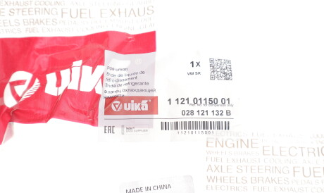 Фото 2 - Термостат системи охолодження Vika 11210115001