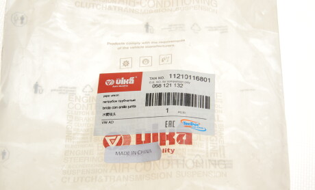 Фото 5 - Термостат системи охолодження Vika 11210116801