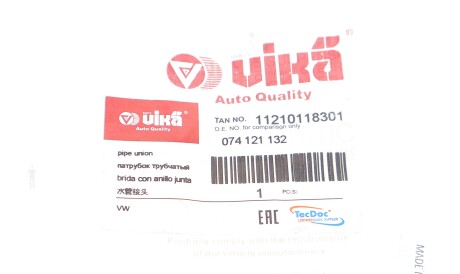 Фото 2 - Термостат системы охлаждения Vika 11210118301