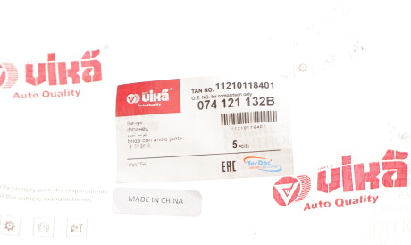 Фото 3 - Термостат системи охолодження Vika 11210118401