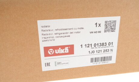 Фото 2 - Радіатор охолодження Vika 11210138301