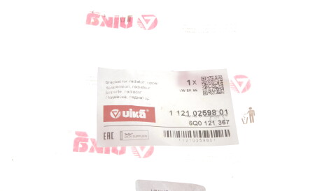 Фото 3 - Інший елемент системи охолодження Vika 11210259801