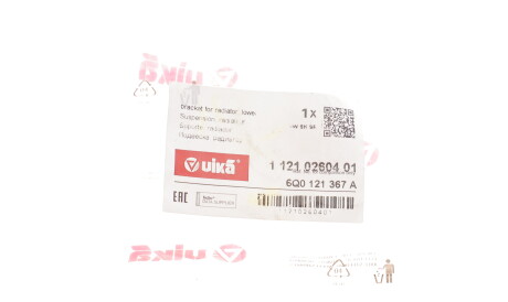 Фото 2 - Інший елемент системи охолодження Vika 11210260401