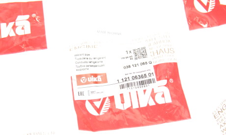 Фото 2 - Патрубок системи охолодження Vika 11210636501