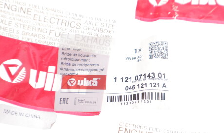 Фото 2 - Термостат системы охлаждения Vika 11210714301