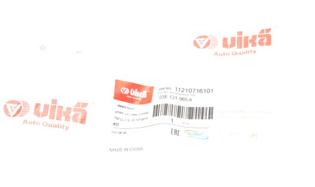 Фото 2 - Патрубок системи охолодження Vika 11210716101