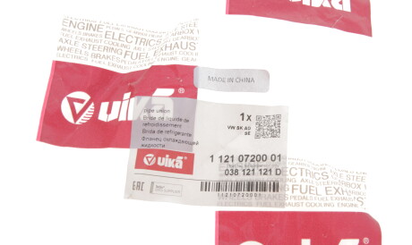 Фото 3 - Термостат системы охлаждения Vika 11210720001