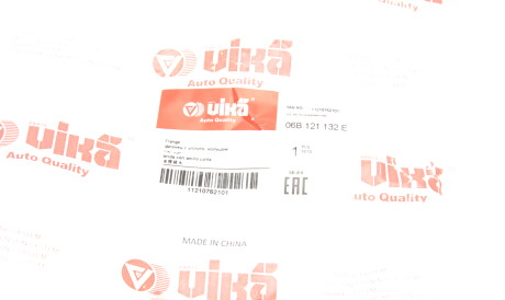 Фото 2 - Термостат системы охлаждения Vika 11210762101