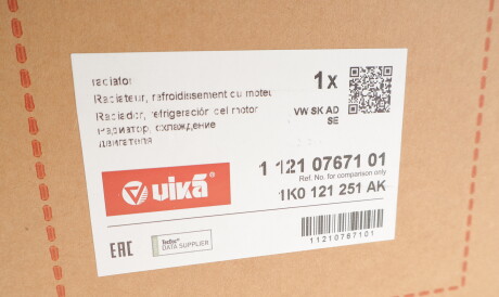 Фото 2 - Радіатор охолодження Vika 11210767101