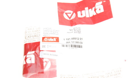 Фото 2 - Патрубок системы охлаждения Vika 11210881201