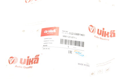 Фото 2 - Патрубок системи охолодження Vika 11210881401