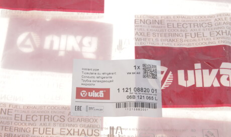 Фото 3 - Патрубок системы охлаждения Vika 11210882001