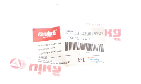 Фото 2 - Інший елемент системи охолодження Vika 11210948201