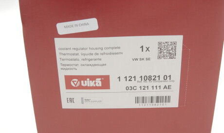 Фото 3 - Корпус термостата Vika 11211082101