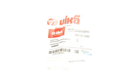 Фото 2 - Патрубок системы охлаждения Vika 11211326401