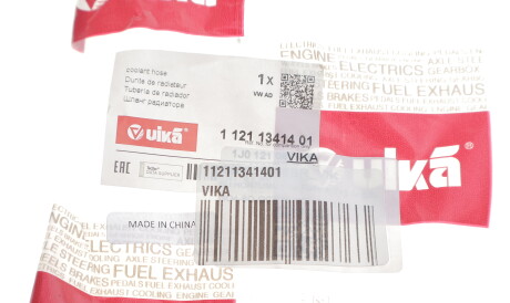 Фото 2 - Патрубок системи охолодження Vika 11211341401