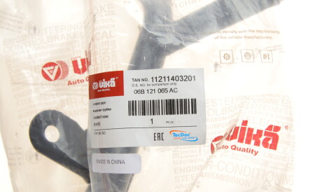 Фото 2 - Патрубок системи охолодження Vika 11211403201