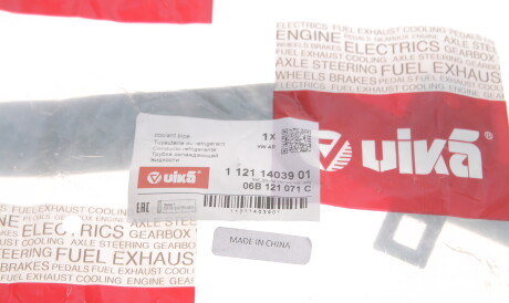 Фото 2 - Патрубок системи охолодження Vika 11211403901