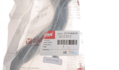 Фото 2 - Патрубок системы охлаждения Vika 11211404101