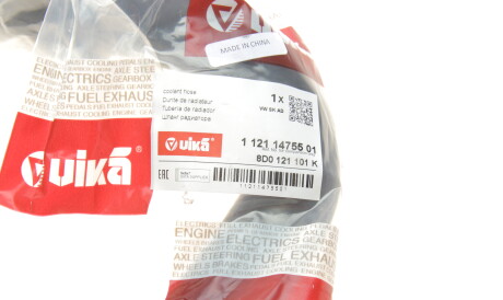 Фото 2 - Патрубок системы охлаждения Vika 11211475501