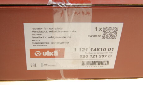 Фото 2 - Вентилятор охолодження двигуна Vika 11211481001