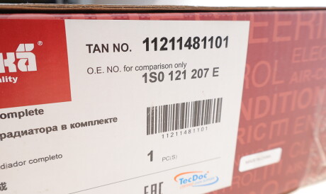 Фото 2 - Вентилятор охлаждения двигателя Vika 11211481101