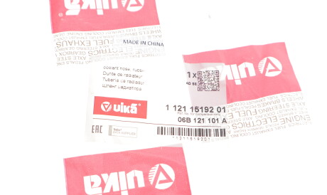 Фото 2 - Патрубок системи охолодження Vika 11211519201