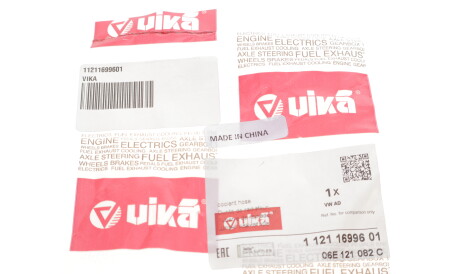 Фото 2 - Патрубок системи охолодження Vika 11211699601