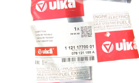 Фото 2 - Патрубок системи охолодження Vika 11211770001