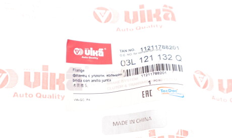 Фото 2 - Термостат системи охолодження Vika 11211788201