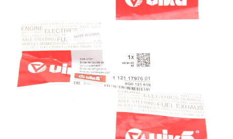 Фото 2 - Термостат системы охлаждения Vika 11211797601