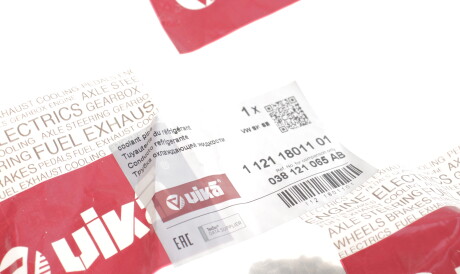 Фото 2 - Патрубок системы охлаждения Vika 11211801101