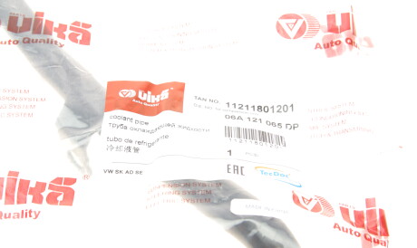 Фото 2 - Патрубок системи охолодження Vika 11211801201