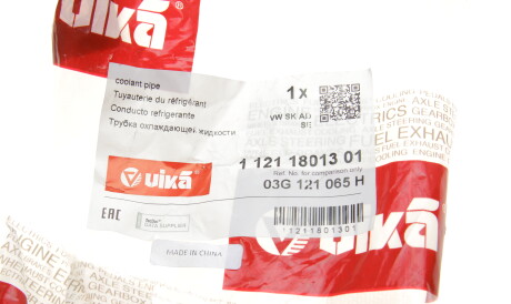 Фото 2 - Патрубок системи охолодження Vika 11211801301