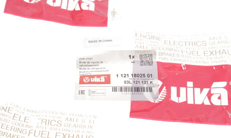 Фото 2 - Термостат системы охлаждения Vika 11211802501