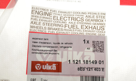 Фото 2 - Розширювальний бачок Vika 11211814901