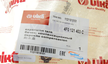 Фото 2 - Розширювальний бачок Vika 11211815101