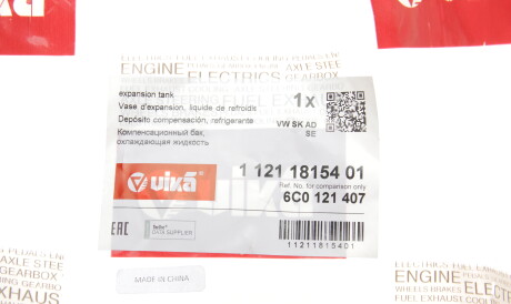 Фото 2 - Розширювальний бачок Vika 11211815401