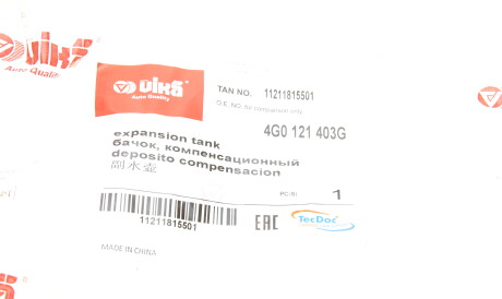 Фото 2 - Розширювальний бачок Vika 11211815501