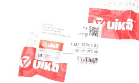 Фото 2 - Патрубок системи охолодження Vika 11211820101