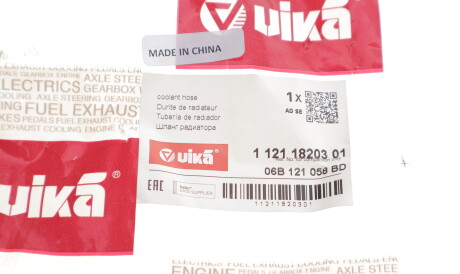 Фото 2 - Патрубок системи охолодження Vika 11211820301