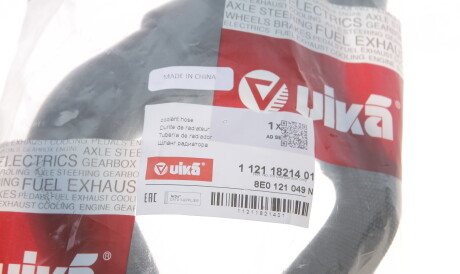 Фото 2 - Патрубок системы охлаждения Vika 11211821401