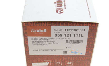 Фото 5 - Термостат системи охолодження Vika 11211823301