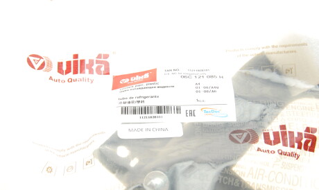 Фото 2 - Патрубок системи охолодження Vika 11211828101