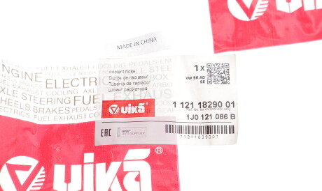 Фото 2 - Патрубок системи охолодження Vika 11211829001