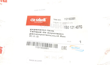 Фото 2 - Расширительный бачок Vika 11211833001