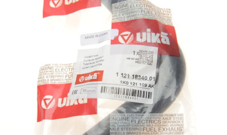 Фото 2 - Патрубок системы охлаждения Vika 11211834001