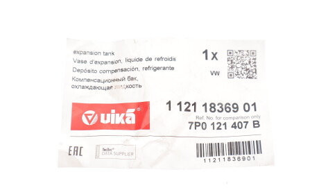 Фото 2 - Розширювальний бачок Vika 11211836901