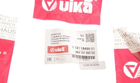 Фото 2 - Патрубок системи охолодження Vika 11211849901